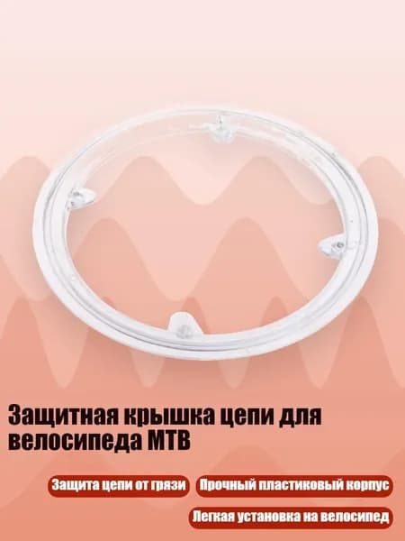 Рама для велосипеда