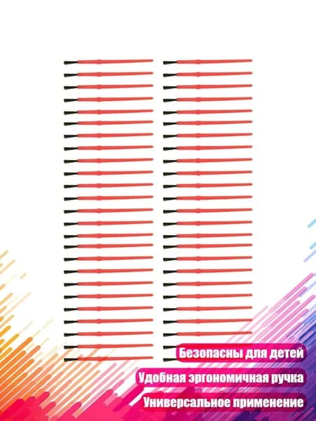 Кисть для рисования