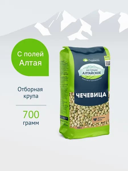 Чечевица 700 г. Гудвилл