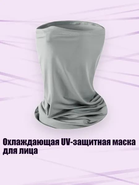 Маска горнолыжная