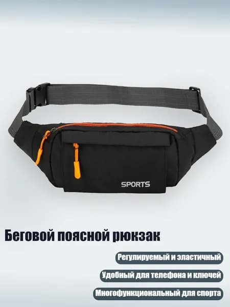 Чехол для спортивного инвентаря
