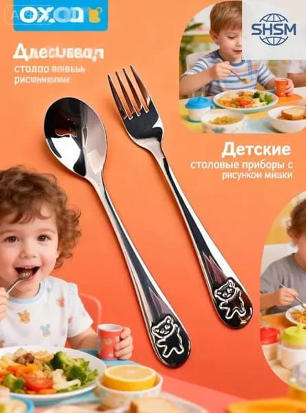 Набор столовых приборов ZVB1NRSYC6 2 предм. серый металлик