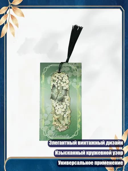 Календарь