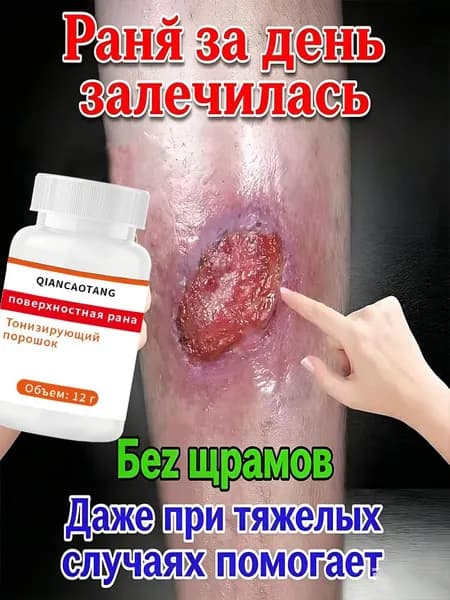 Набор средств для гигиены