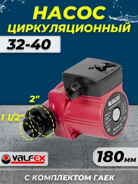 Насос циркуляционный 32-40 180 (4м, 78 Вт, 60 л м)
