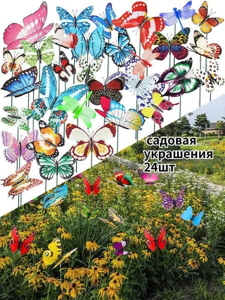 Фигурка садовая