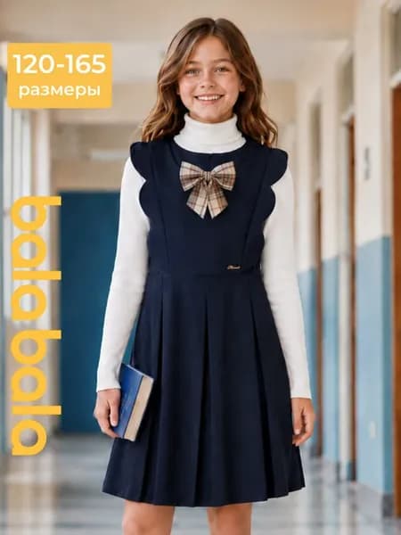 Платье нарядное в складку