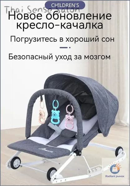 Колыбель ,,80х40х66см