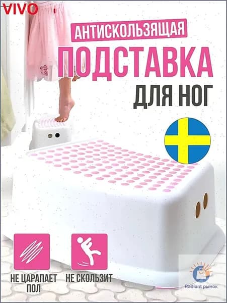 Детский стул,24х24х14см