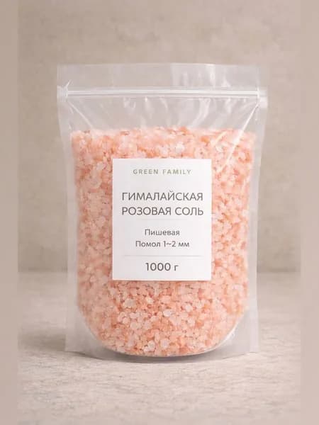 Соль гималайская розовая пищевая, мелкий помол 1-2 мм, 1000 г,