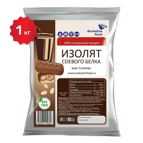 Изолят соевого белка со вкусом Сникерс / 1000 г / Evolution Food