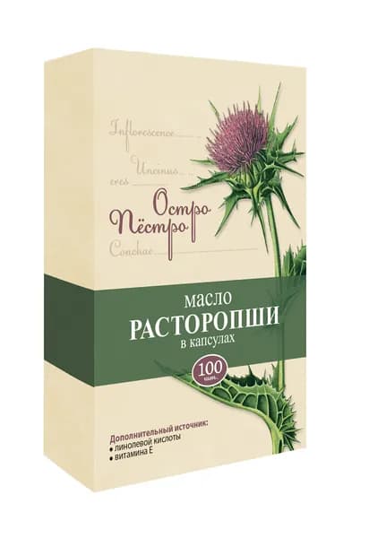 Расторопша масло Остро Пёстро капс 300 мг x100
