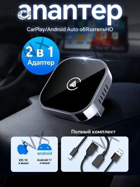 Устройство головное, диагональ: 1", 1 DIN, 4ГБ/0ГБ