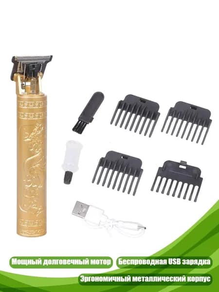 Машинка для стрижки 3TT908943_LEIJY5_3TT908943-4_LEIJY5, разноцветный