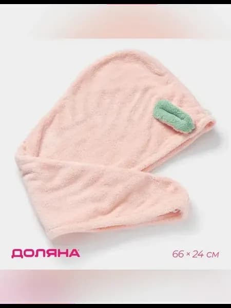 Удобная чалма для сушки волос