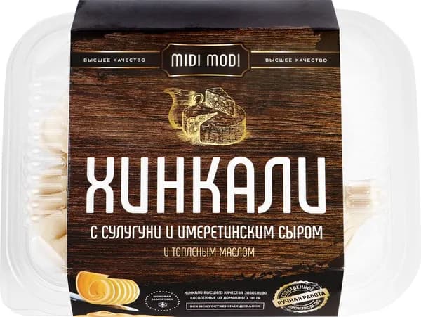 Хинкали MIDI MODI с сулугуни и имеретинским сыром, 520г