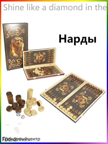 Нарды дорожные складные 30х16х4.5 см, деревянные, компактные для путешествий