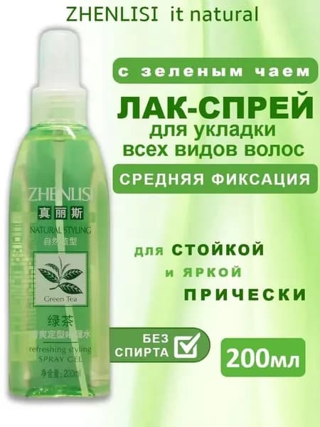Лак для волос, 200 мл