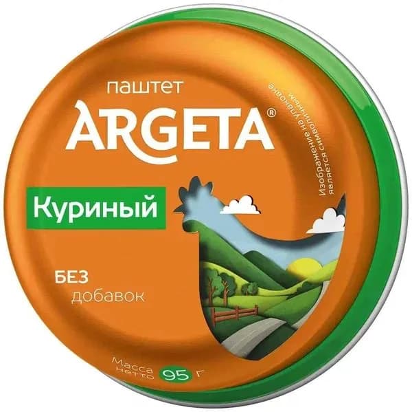 Паштет ARGETA куриный /жесть/ 95г*3штуки