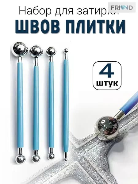 Шпатель