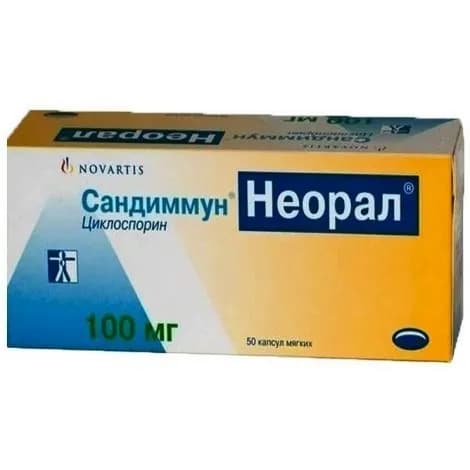 Сандиммун Неорал, капсулы 100 мг, 50 шт.