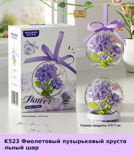 Конструктор для детей: Миниатюрный фургон с десертами из кубиков