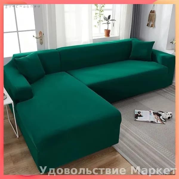 Диван раскладной 230х100х100 см,зеленый
