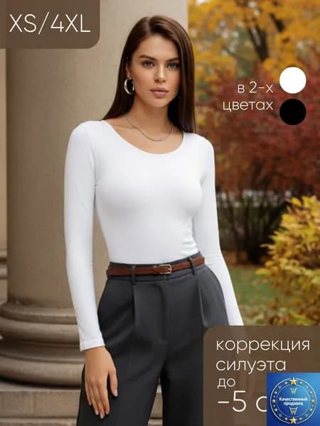 Лонгслив 1