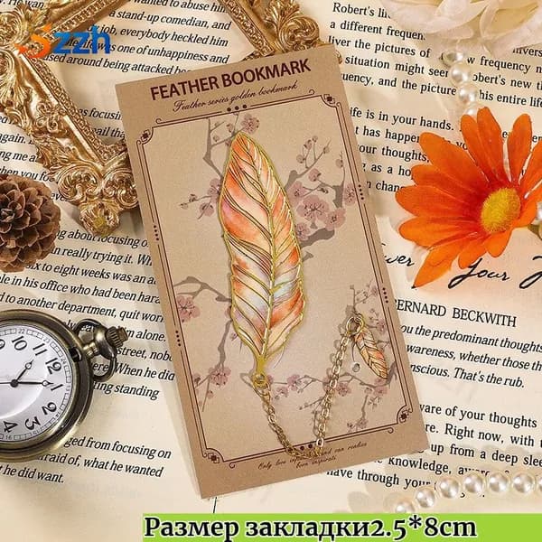 Закладка 9 см