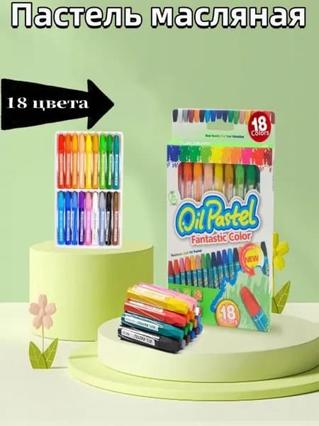 Пастель/ 370 г.
