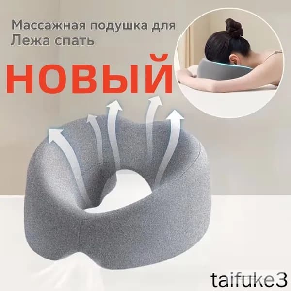 Подушка для косметической кровати, U-образная подушка для лица для массажного стола Пена с эффектом памяти