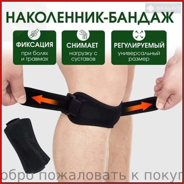 Наколенники для тяжелой атлетики, размер: Универсальный