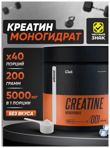 Креатин моногидрат порошок Creatine, без вкуса, 200 г D4 Do4a Lab