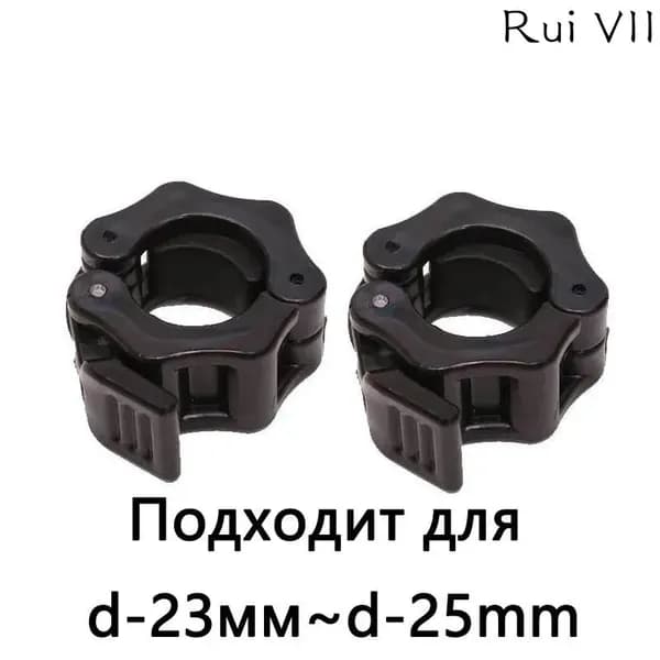 Замок для грифа