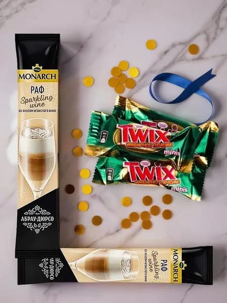 Набор кофемана: кофе монарх со вкусом игристого 2 шт + твикс имбирное печенье 6 шт
