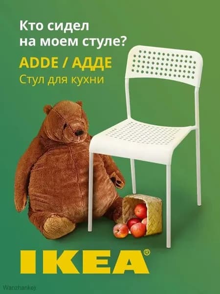 YUNUOJIA Стул, 1 шт.