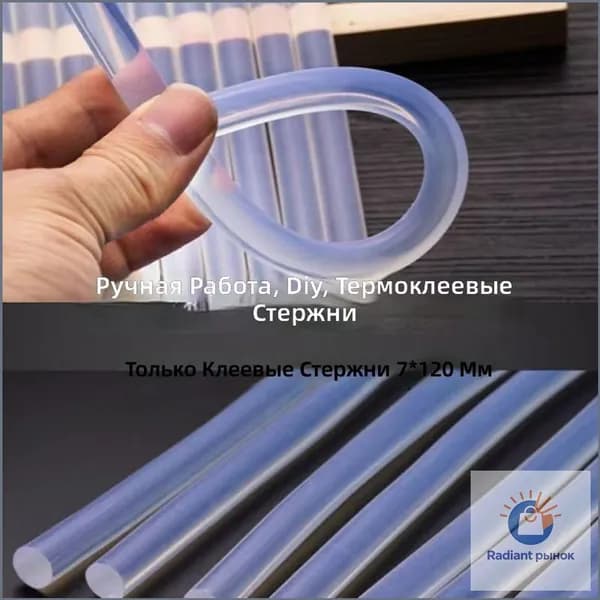 Клей-карандаш термоплавкий прозрачный: 2 шт.