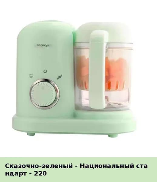 IKEA блендер 05-30-00mr6u2bgibfy_05-30-00mptiu800g1c329.28-94.50, зеленый