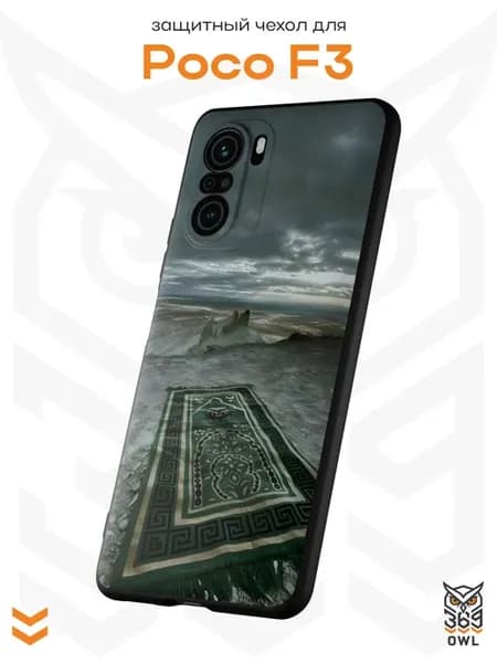 Чехол на Xiaomi Poco F3 с принтом Ковер Ислам