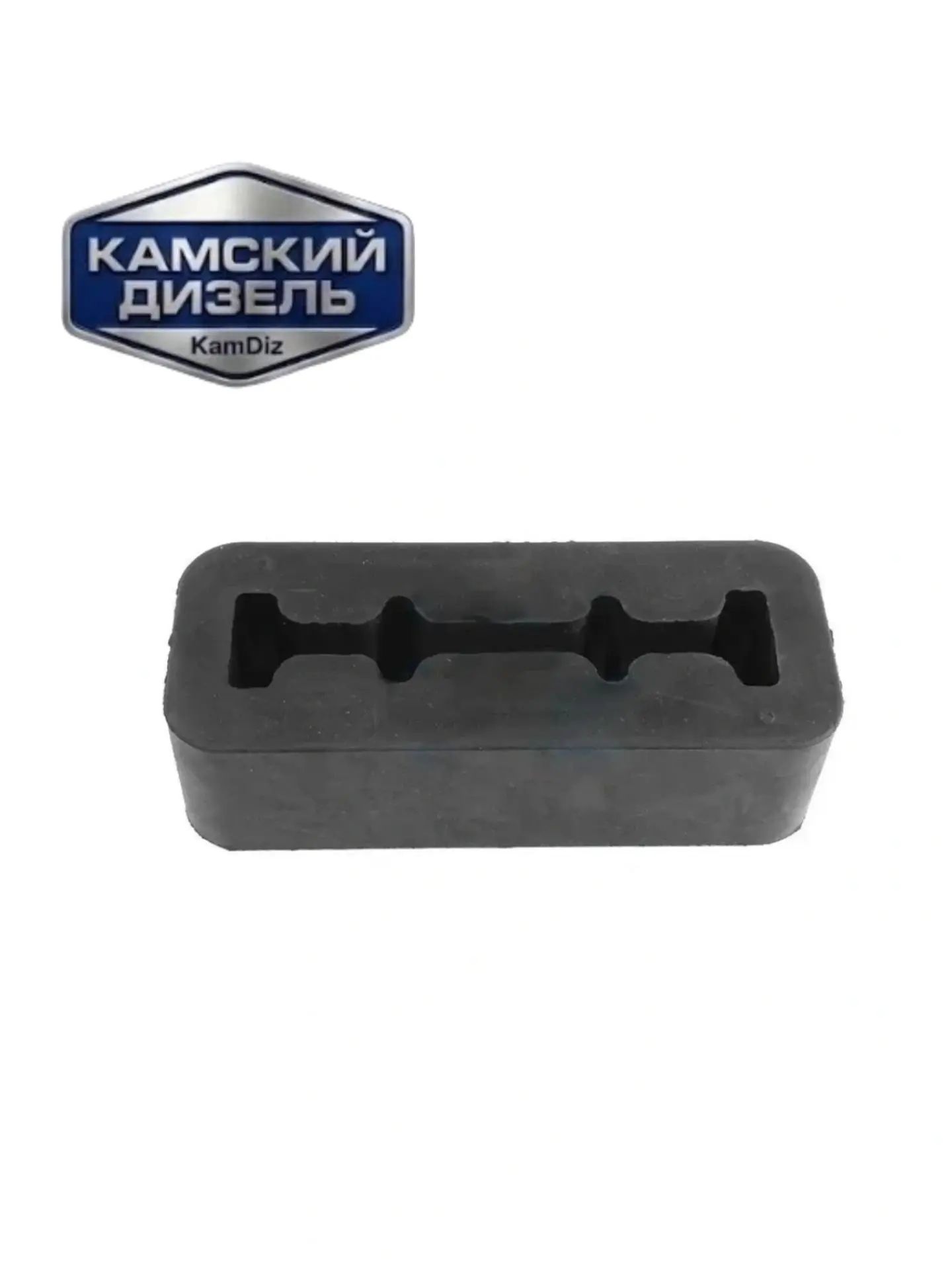 Задняя подушка КПП/коробки КамАЗ