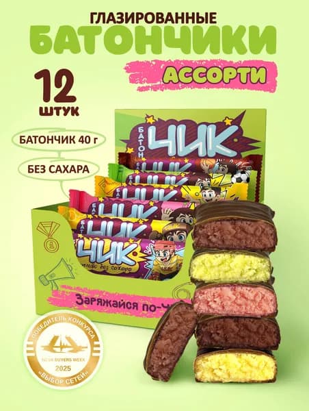 Батончики без сахара ассорти Чик 12 шт