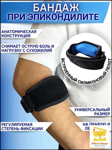 VOEVOESG Налокотники хоккейные
