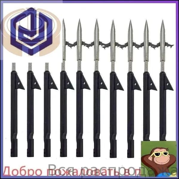 Наконечники для подводных ружей