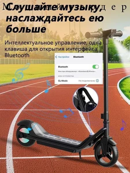 Электросамокат скутер, черно-серый