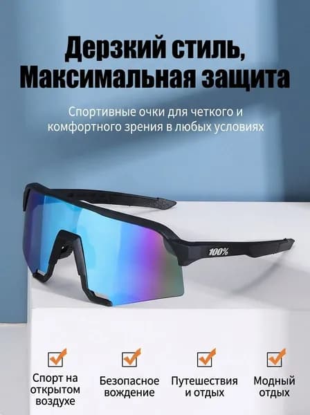 Очки для сквоша