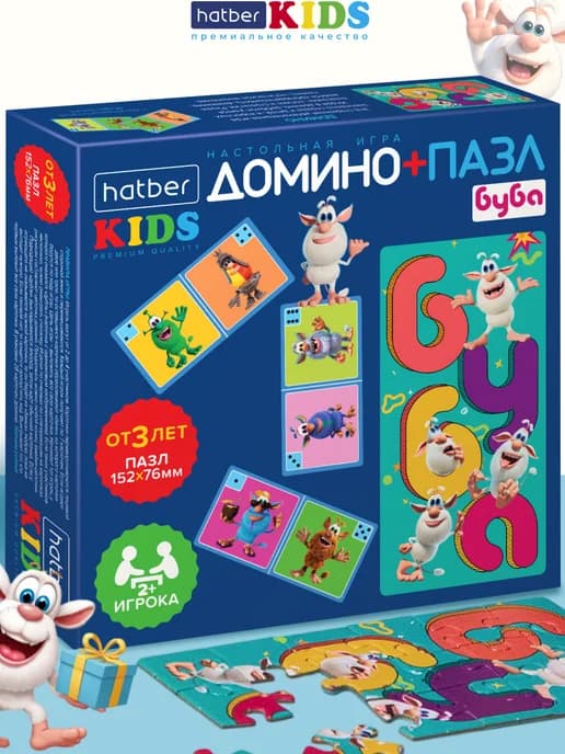 Настольная игра Домино для детей и пазл Буба герои мультика