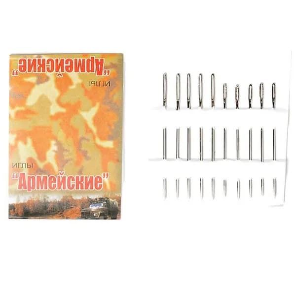 Набор иголок / Иглы "Армейские с увеличенным ушком/ иглы швейные Набор 10шт.