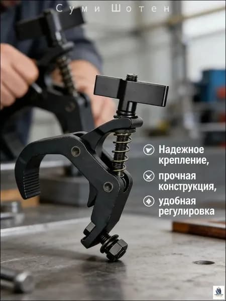 Световой сценический прибор