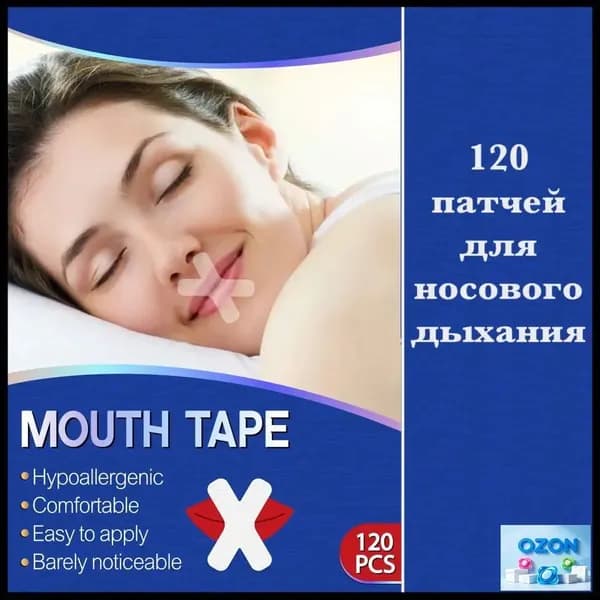 Пластырь тейп для рта здоровый сон без храпа