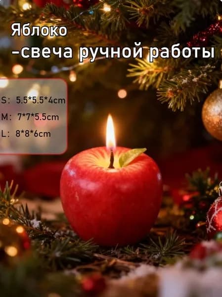 Свечи поминальные "Без отдушки" 8 см х 3.6 см